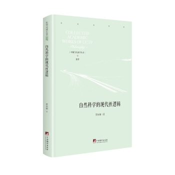 ��Ȼ�ƌW(xu��)�ĬF(xi��n)����߉݋