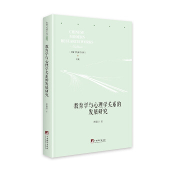 �����W�c����W�Pϵ�İl(f��)չ�о�