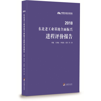 2018�|���Ϲ��I(y��)����ȫ�����d�M(j��n)���u(p��ng)�r(ji��)��(b��o)��