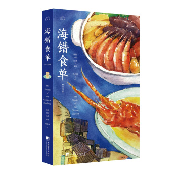 �����eʳ�Ρ����hӢ���գ�