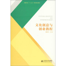 �Ļ���(chu��ng)���c��(chu��ng)�I(y��)�̳�