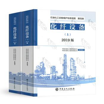 ʯ�ͻ����O(sh��)��S�o(h��)�z��Ҏ(gu��)��  ���ă�(c��) ���w�O(sh��)��(2019��)