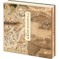 ����ˡ���Ӣ�������ϺӈD��ጻ���x