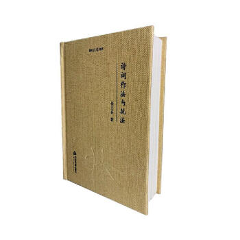 Ԋ�~�����c�淨