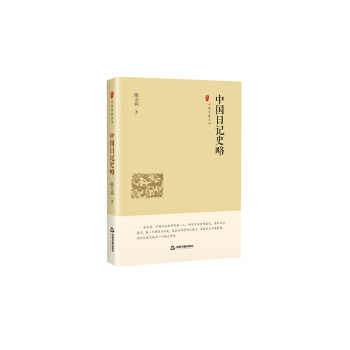 �Ї�ʷ�ԅ���.��һ݋�� �Ї���ӛʷ�ԣ����b��