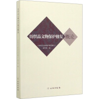 ����Ʒ���ﱣ�o�ޏ͸�Փ