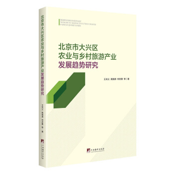 �����д��d�^(q��)�r(n��ng)�I(y��)�c�l(xi��ng)�����ήa(ch��n)�I(y��) �l(f��)չڅ��(sh��)�о�