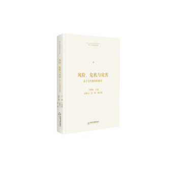 ��ʿ����(d��o)���W(xu��)�g(sh��)�Ď졪 �L(f��ng)�U(xi��n)��Σ�C(j��)�c��(z��i)���������Ļ�ҕ�ǵĽ��x�����b��