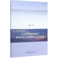 ���(hu��)���턓(chu��ng)��ҕ����r(n��ng)�幫���Ļ�����(w��)���������о�