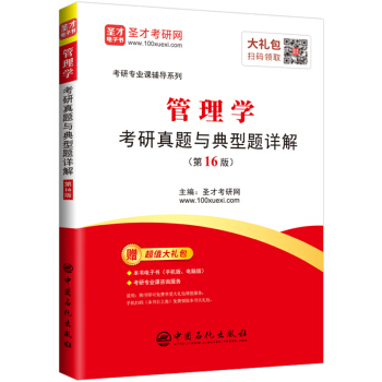 ����W(xu��)�������}�c�����}Ԕ�⣨��16�棩