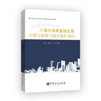 ������˹��ر�����Ȼ���ɢ�c�Ɏr�ɵVЧ��(y��ng)