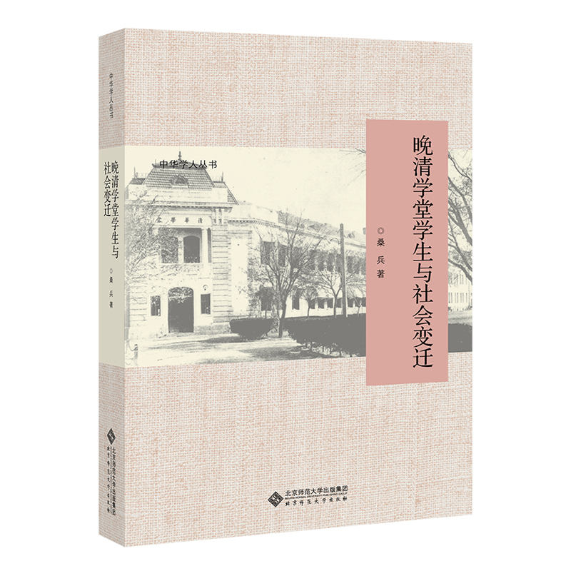 ����W(xu��)�ÌW(xu��)���c���׃�w