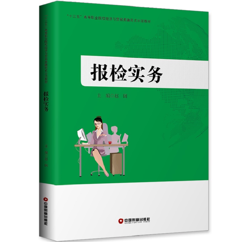 ��(b��o)�z��(sh��)��(w��)