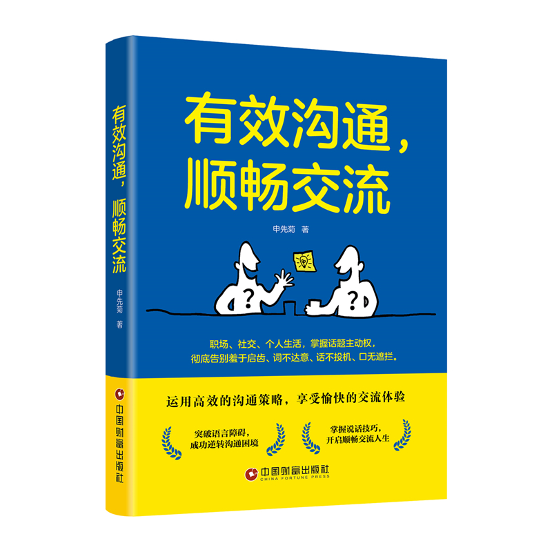 ��Ч��ͨ��형�����