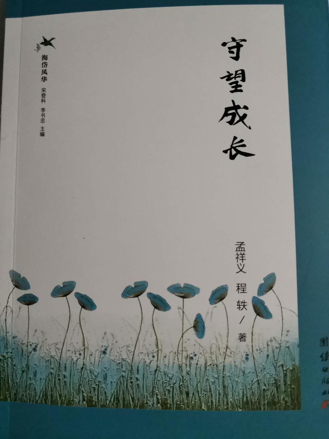 �������L(zh��ng)