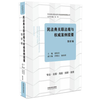 �񷨵��P(gu��n)(li��n)��Ҏ(gu��)�c��(qu��n)��������Ҫ�����(qu��n)��