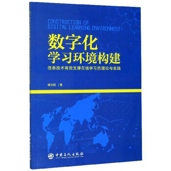 ��(sh��)�ֻ��W(xu��)��(x��)�h(hu��n)����(g��u)������Ϣ���g(sh��)��Ч֧���ھ��W(xu��)��(x��)����Փ�c��(sh��)�`