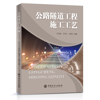 ��·��������ʩ����ˇ