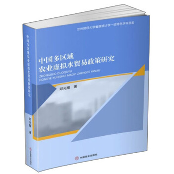 �Ї�(gu��)���^(q��)���r(n��ng)�I(y��)̓�Mˮ�Q(m��o)�������о�