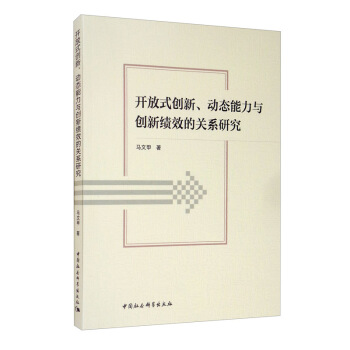 �_��ʽ��(chu��ng)�����ӑB(t��i)�����c��(chu��ng)�¿�Ч���P(gu��n)ϵ�о�