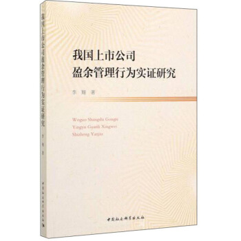 �҇�(gu��)���й�˾ӯ������О錍(sh��)�C�о�