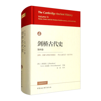 ����Ŵ�ʷ ���ľ� ��Ԫǰ525-ǰ479��Ĳ�˹��ϣ�D�����к�����