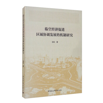 �R�ս�(j��ng)��(j��)���M(j��n)�^(q��)��f(xi��)�{(di��o)�l(f��)չ�ęC(j��)���о�