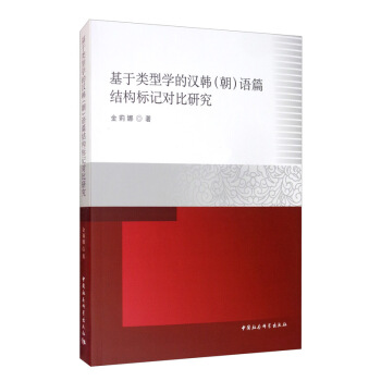 ������͌W�ĝh�n�������Zƪ�Y(ji��)��(g��u)��ӛ�����о�