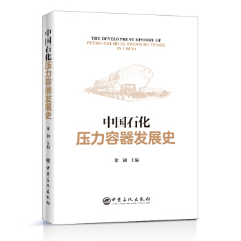 �Ї�ʯ�����������l(f��)չʷ