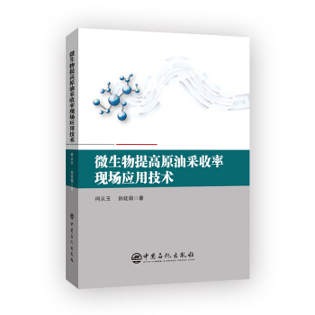 ΢�������ԭ�Ͳ����ʬF(xi��n)����(y��ng)�ü��g(sh��)