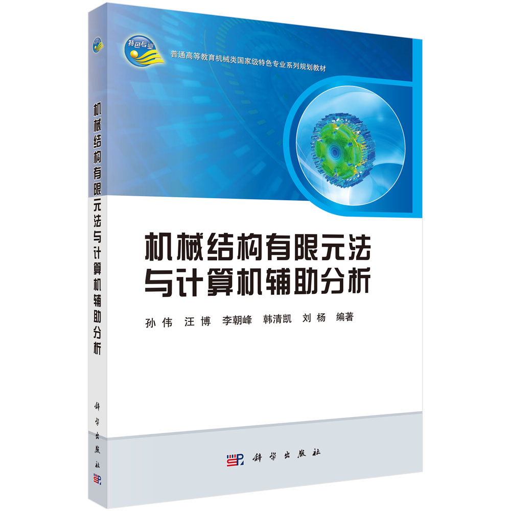 �C(j��)е�Y(ji��)��(g��u)����Ԫ���cӋ(j��)��C(j��)�o������