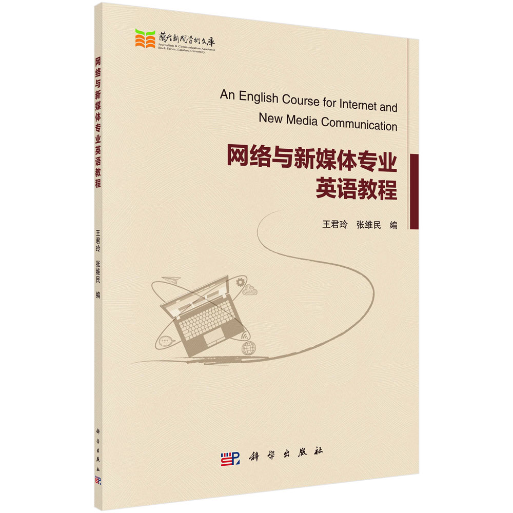 �W(w��ng)�j(lu��)�c��ý�w���I(y��)Ӣ�Z�̳�