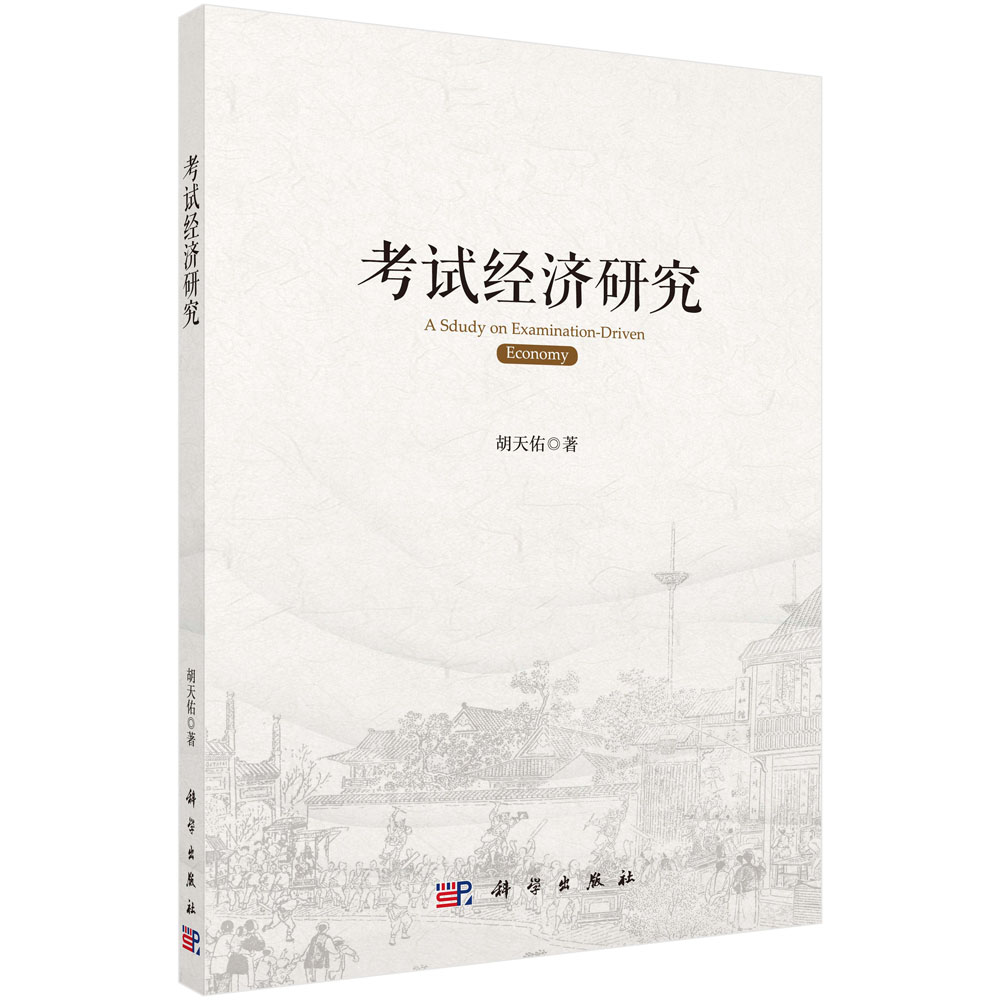 ��ԇ��(j��ng)���о�