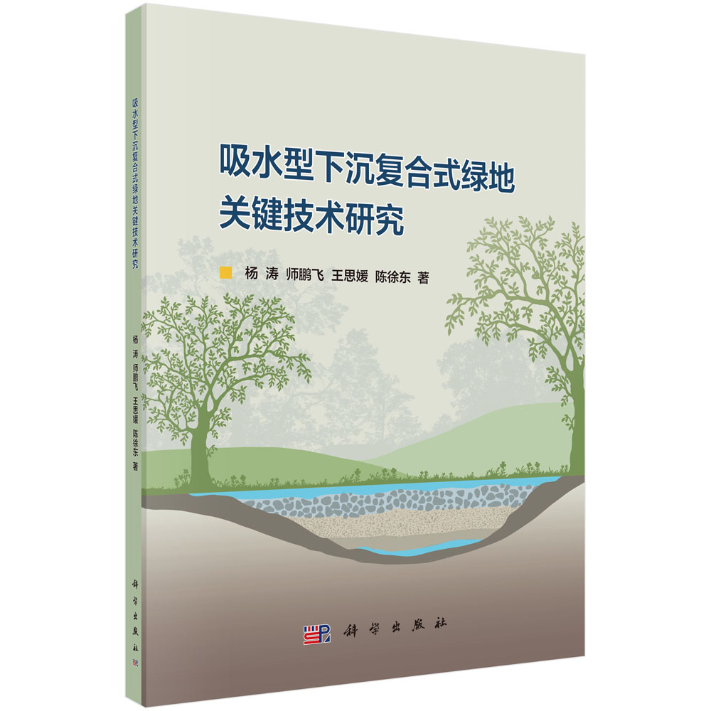 ��ˮ���³���(f��)��ʽ�G���P(gu��n)�I���g(sh��)�о�