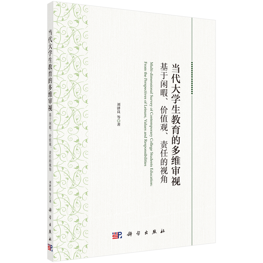 ��(d��ng)����W(xu��)�������Ķ�S��ҕ���������eϾ���r(ji��)ֵ�^��؟(z��)�ε�ҕ��