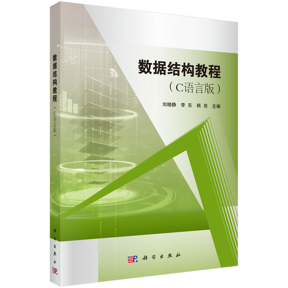 ��(sh��)��(j��)�Y(ji��)��(g��u)�̳̣�C�Z�԰棩