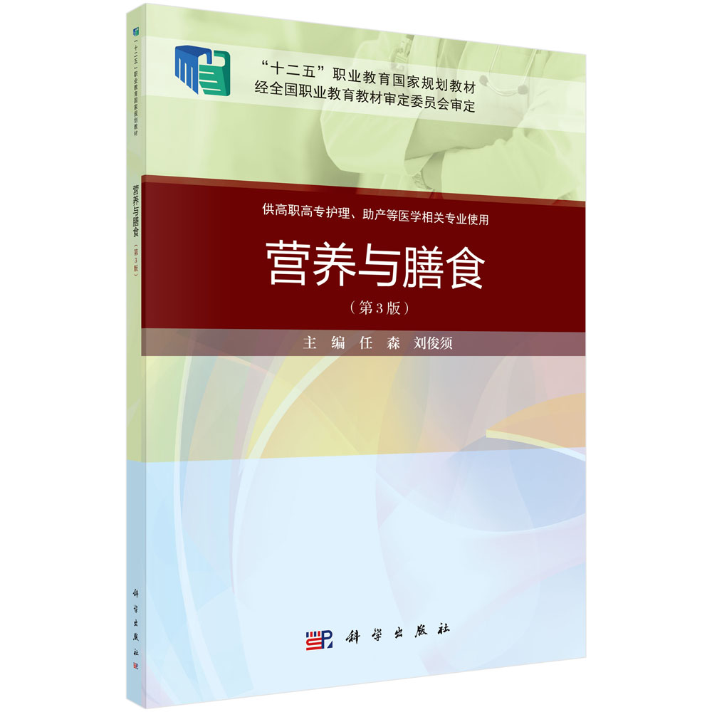 �I�B(y��ng)�c��ʳ�������棩