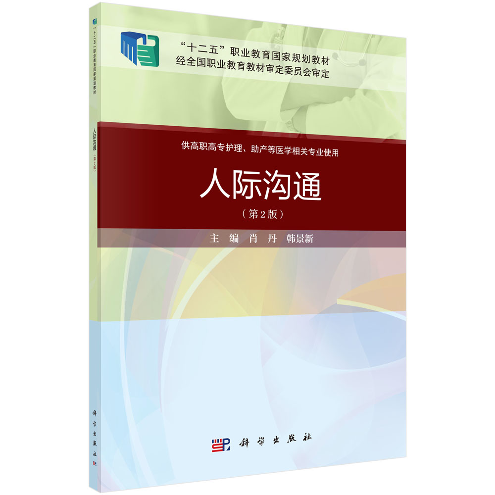 ���H��ͨ����2�棩