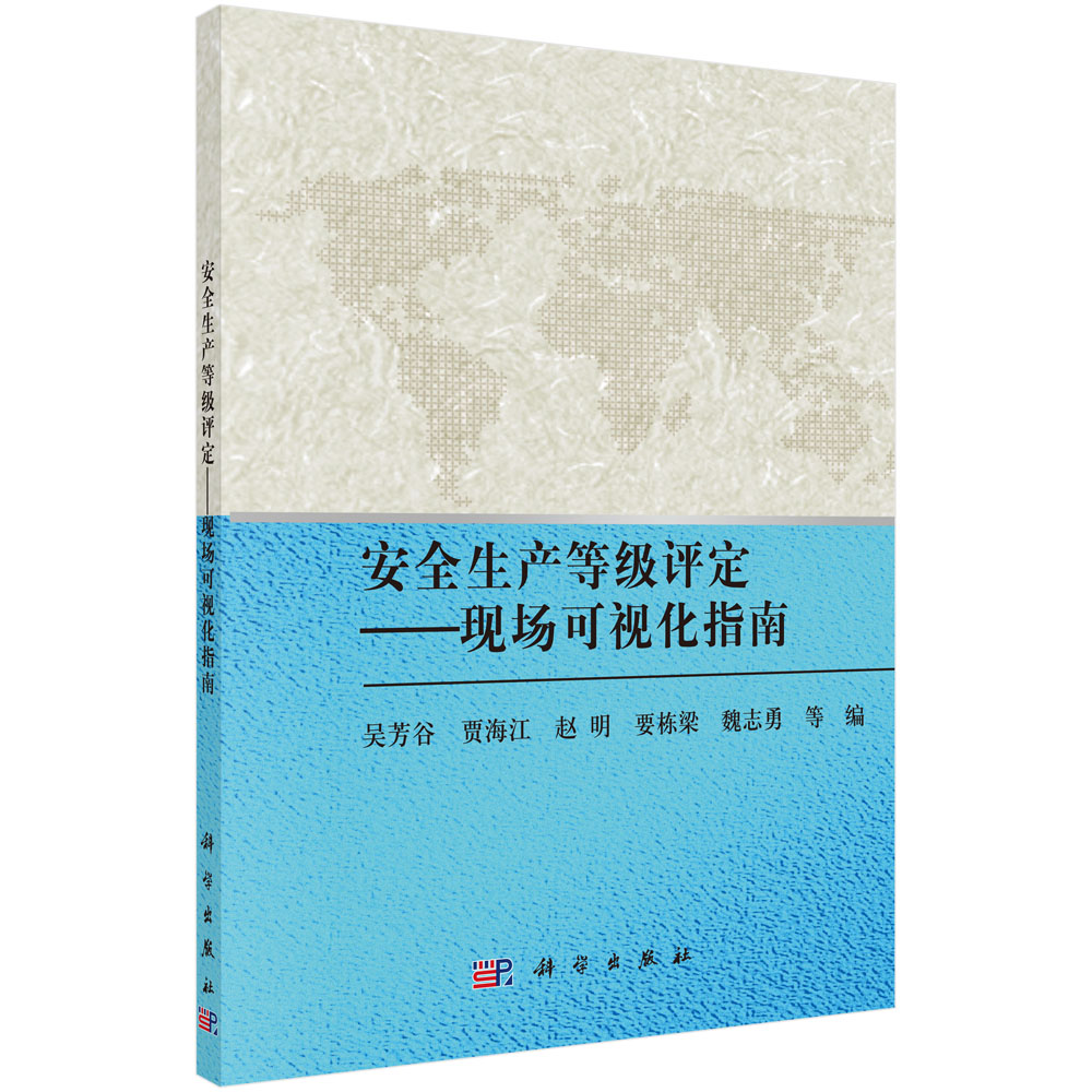 ��ȫ���a(ch��n)�ȼ��u�������F(xi��n)����ҕ��ָ��