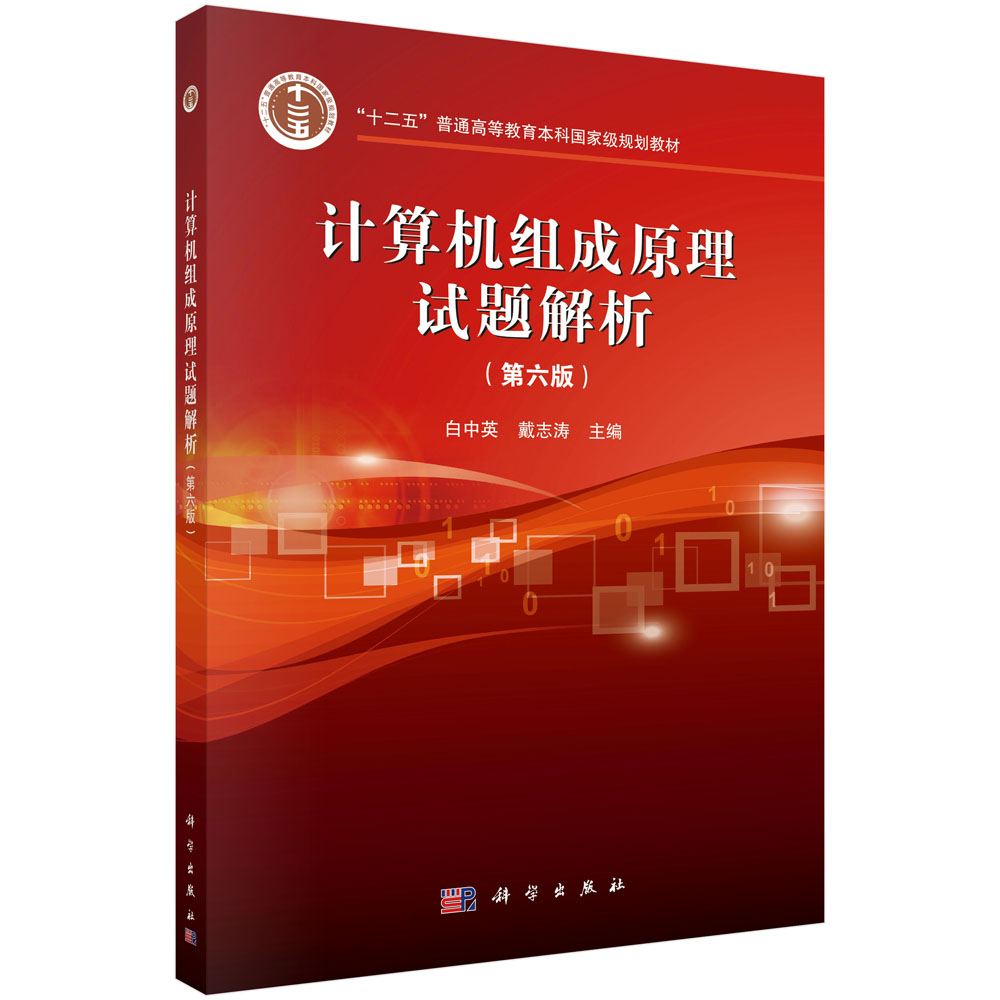 Ӌ(j��)��C(j��)�M��ԭ��ԇ�}�����������棩