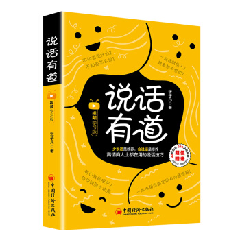 �fԒ�е���ҕ�l�W(xu��)��(x��)�棩