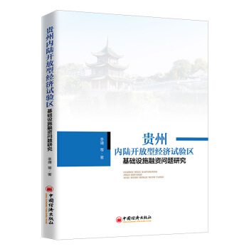 �F�݃�(n��i)��_���ͽ�(j��ng)��(j��)ԇ�(y��n)�^(q��)���A(ch��)�O(sh��)ʩ���Y���}�о�