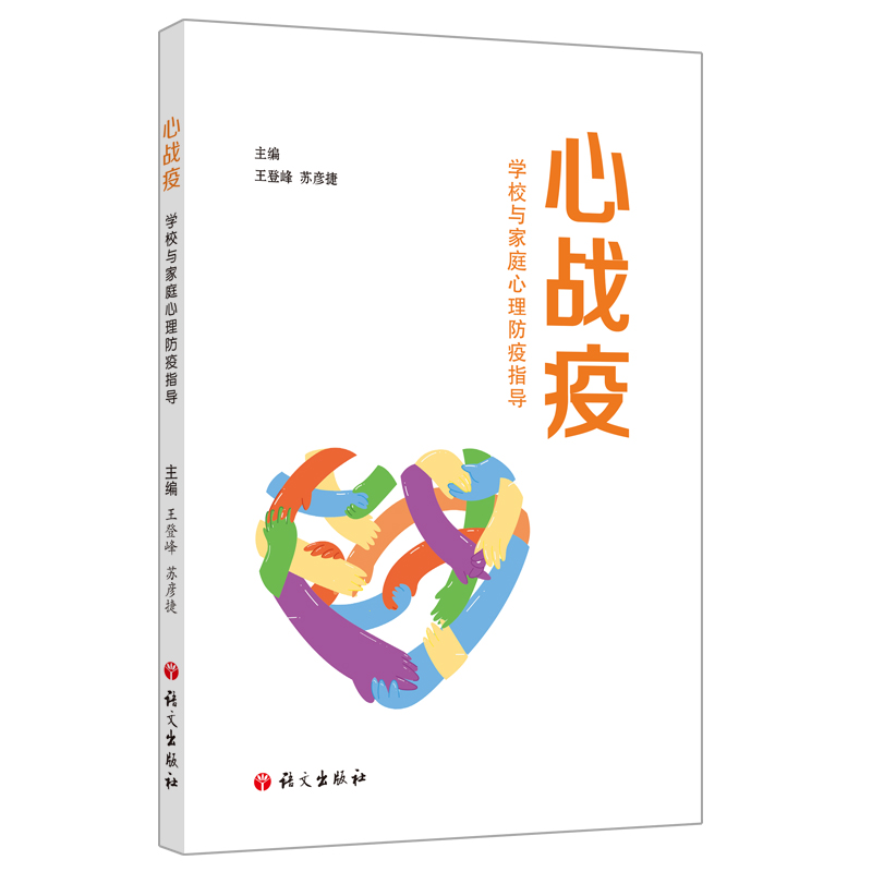 �đ�(zh��n)�ߣ��W(xu��)У�c��ͥ��������ָ��(d��o)