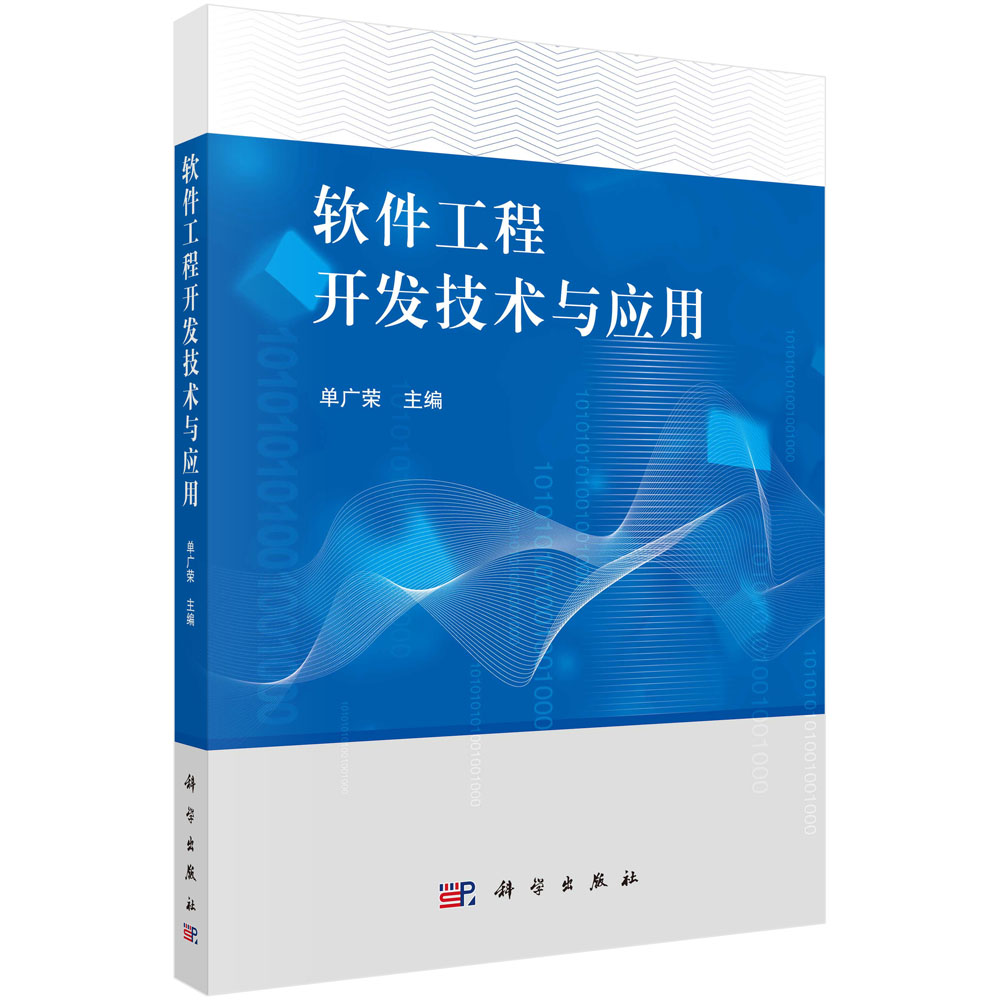 ܛ�������_�l(f��)���g(sh��)�c��(y��ng)��