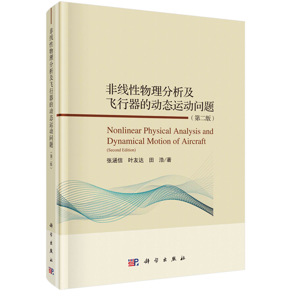 �Ǿ��������������w�����ĄӑB(t��i)�\�ӆ��} (�ڶ���)