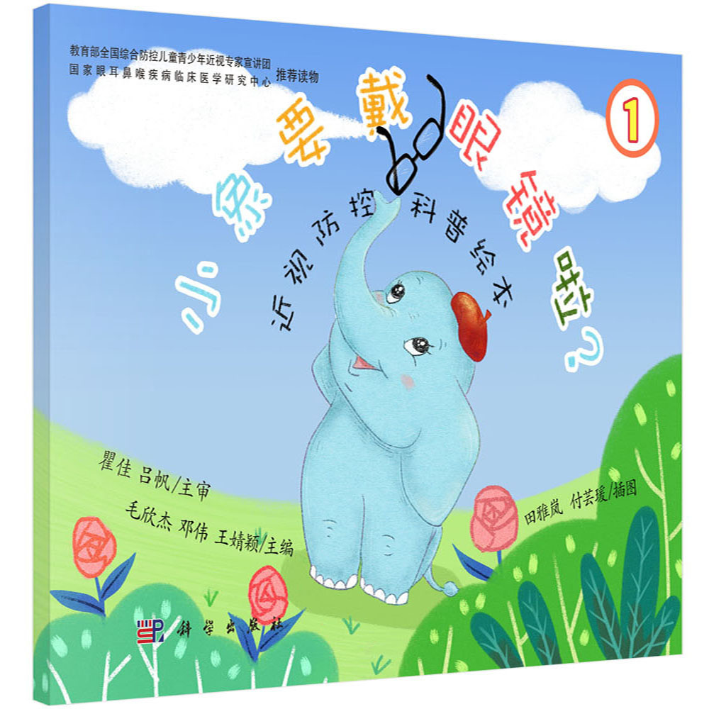 С��Ҫ�����R��������ҕ���ؿ����L��