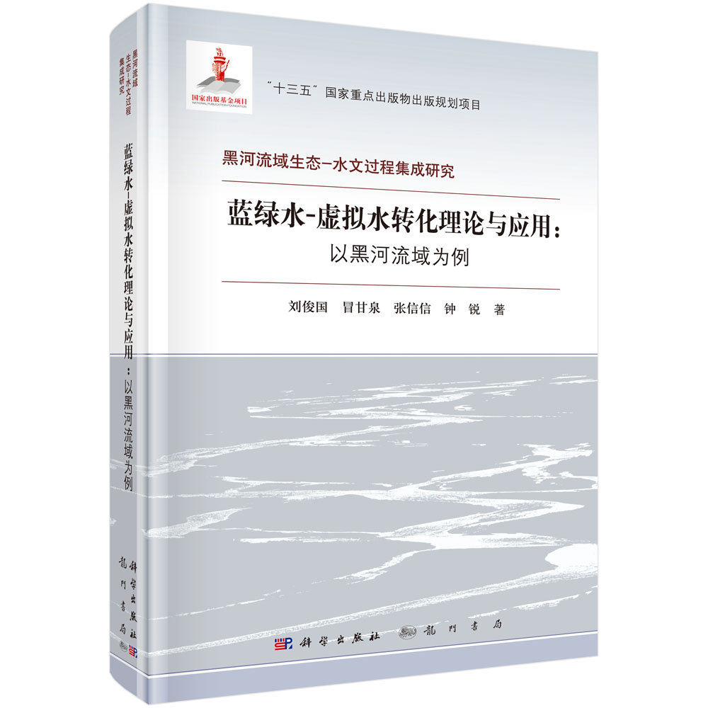 �{(l��n)�Gˮ-̓�Mˮ�D(zhu��n)����Փ�c��(y��ng)�ã��Ժں�����?y��n)��? onerror=