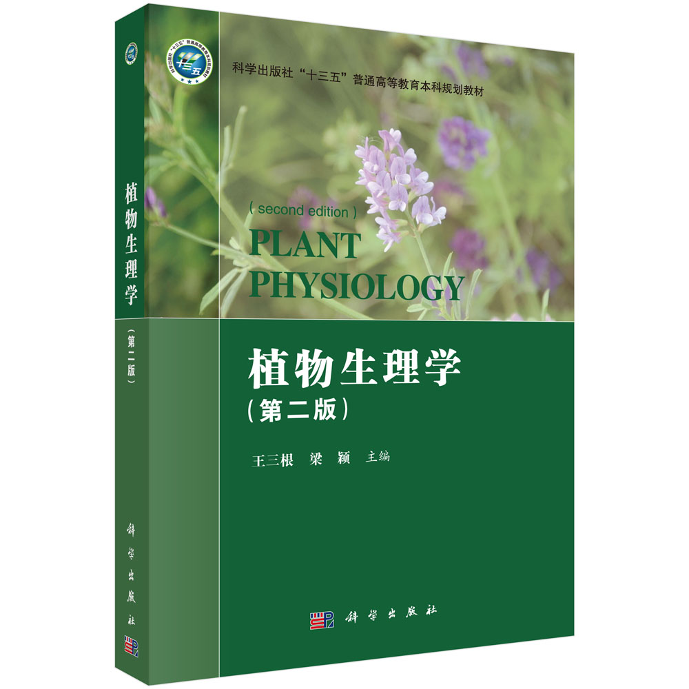 ֲ������W(xu��)���ڶ��棩