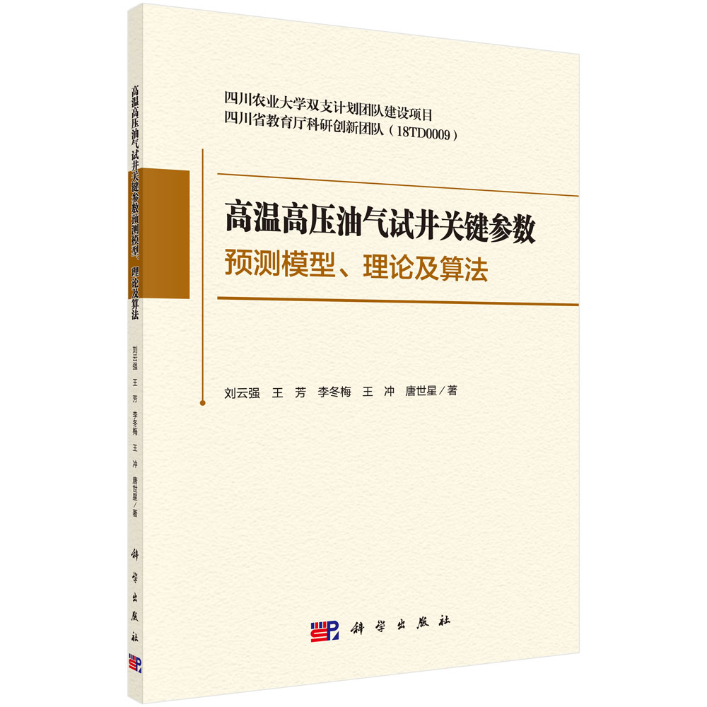 �ߜظ߉��͚�ԇ���P(gu��n)�I����(sh��)�A(y��)�yģ������Փ���㷨