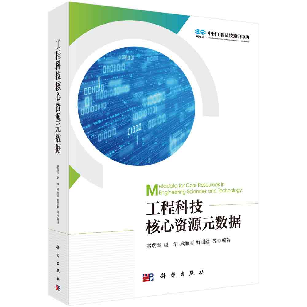 ���̿Ƽ������YԴԪ��(sh��)��(j��)